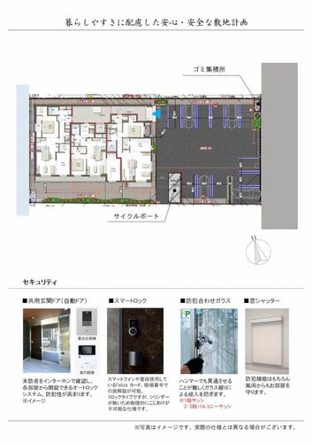 その他画像2