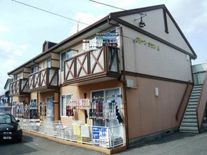 グリーンタウン A202号-1