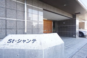 Ｓｔシャンテ 0601号-14