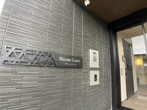 ブルームコート 0201号-14