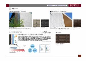 シャーメゾン板屋町 0201号-7