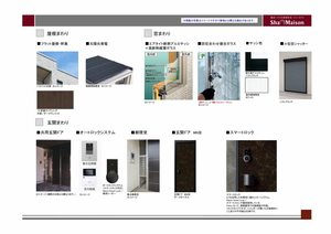 シャーメゾン板屋町 0201号-8