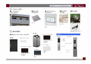 シャーメゾン板屋町 0201号-9