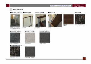 シャーメゾン板屋町 0201号-10