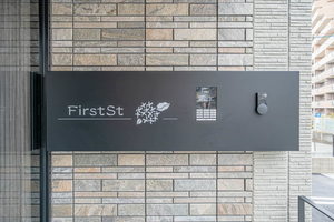 ＦｉｒｓｔＳｔ（ファストステップ） 0101号-14