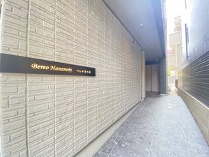 ベレオ花の木 0402号-14