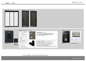 ラ　カンタービレ 0105号-3