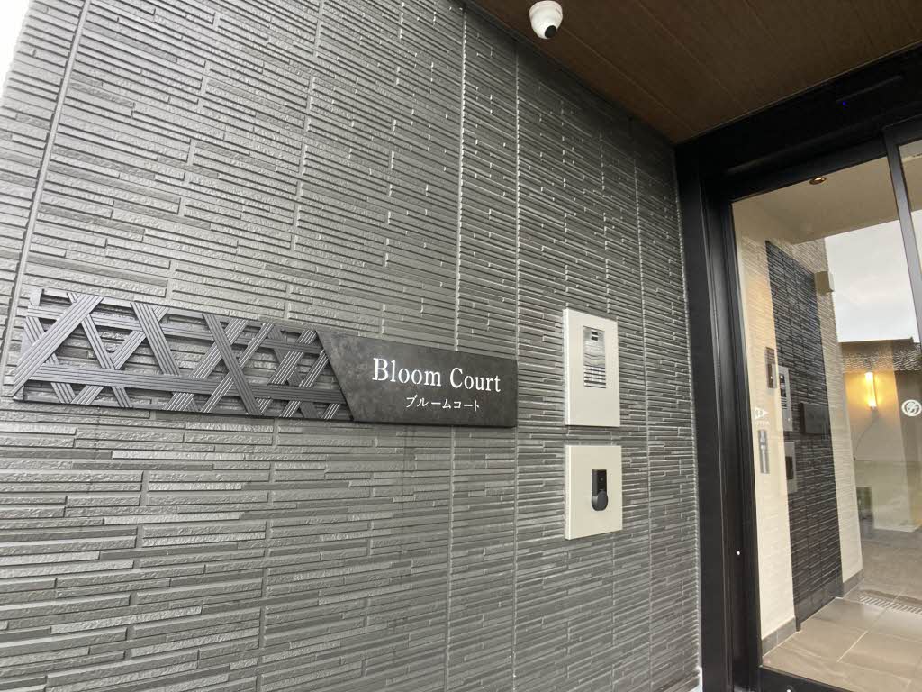 ブルームコート 0201号-14