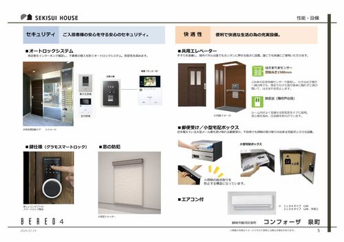 その他画像2