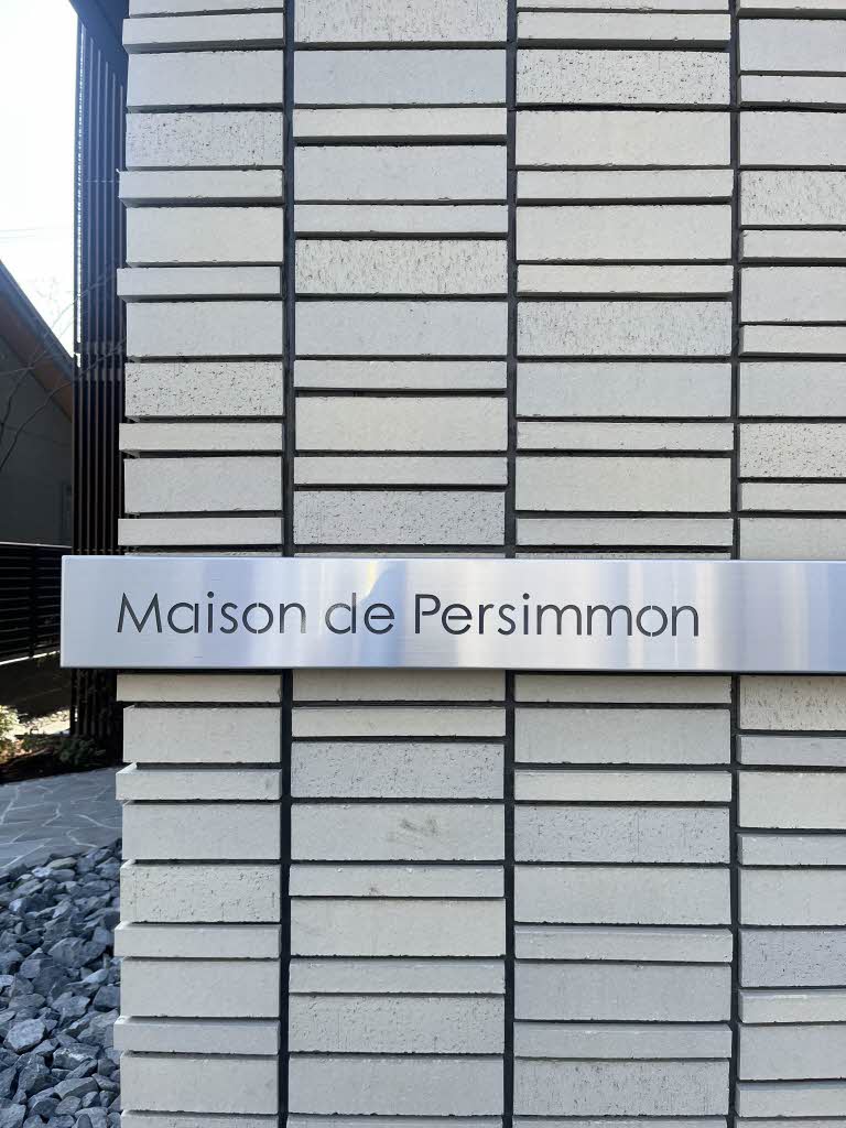 メゾン　ド　パーシモン 0101号-13