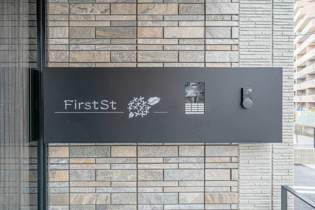ＦｉｒｓｔＳｔ（ファストステップ） 0101号-14