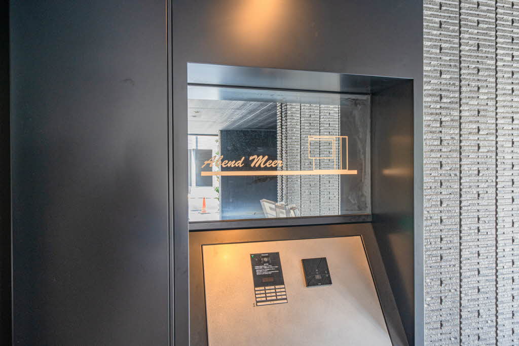 Ａｂｅｎｄ　Ｍｅｅｒ（アーベントメーア） 0201号-13