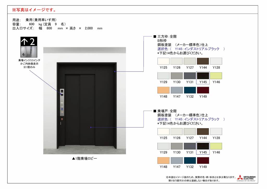 コリーヌ・クレール 0101号-4
