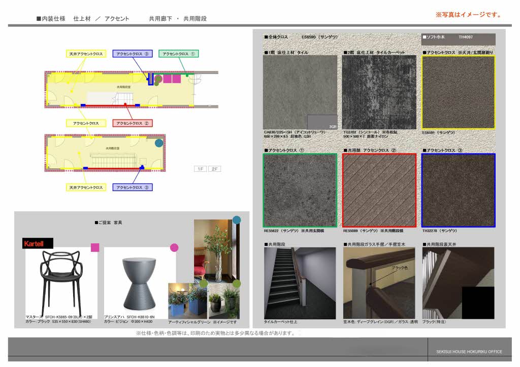 ラ　カンタービレ 0107号-2