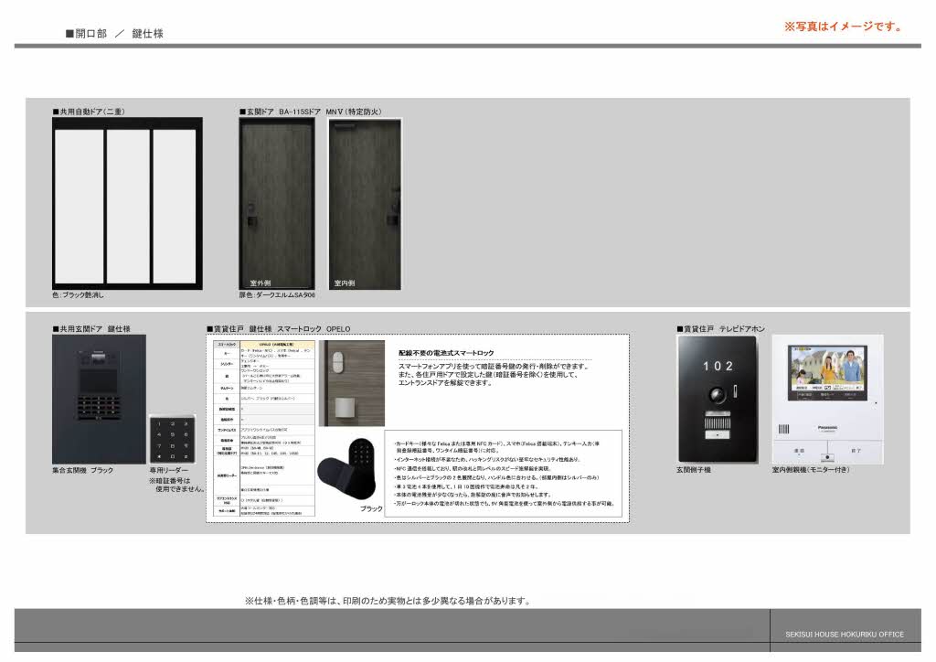 ラ　カンタービレ 0107号-3