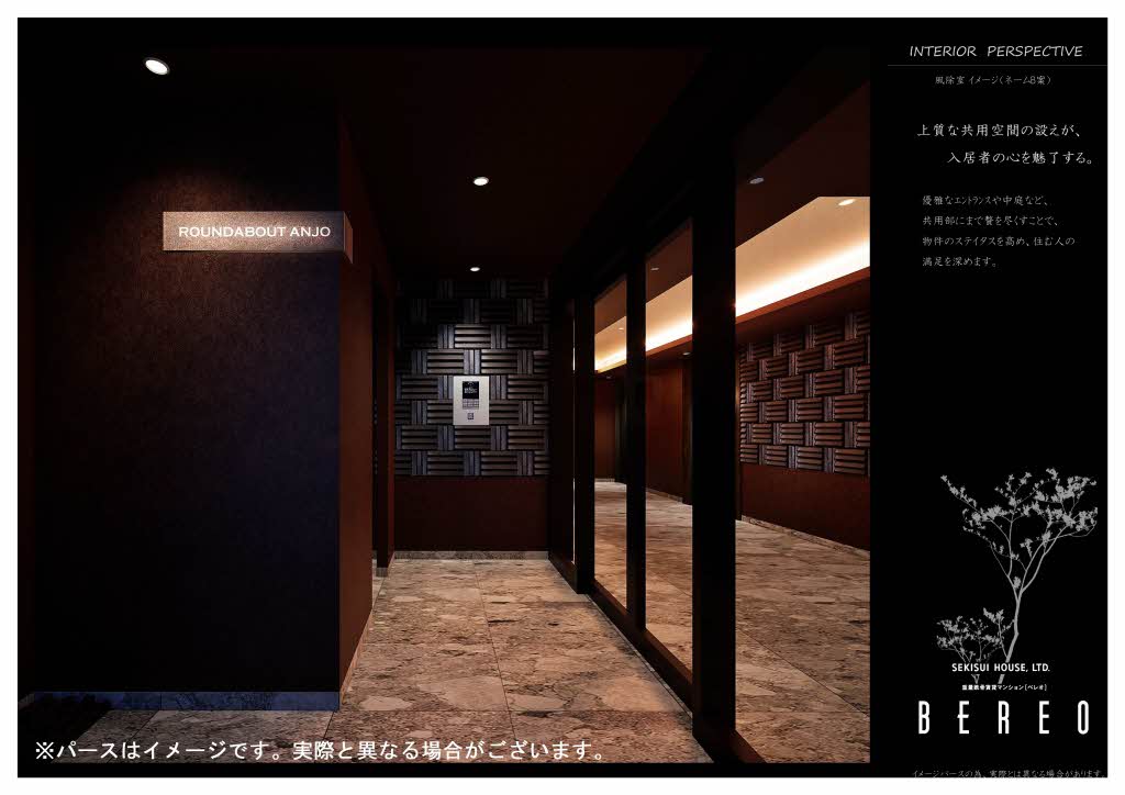 ラウンドアバウト安城 0201号-13