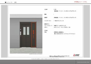 ヴェスプッチ（ＶＥＳＰＵＣＣＩ） 0303号-5