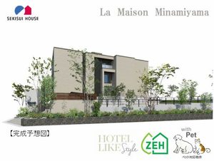 ラ・メゾン南山