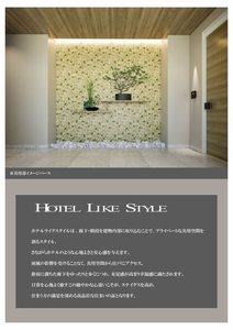 ラ・メゾン南山 0202号-2