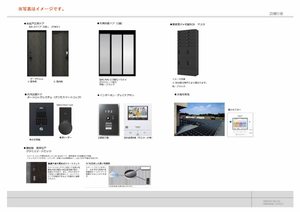 グラン　ロフォス　（Ｇｒａｎ　Ｒｏｆｏｓｕ） 0102号-4