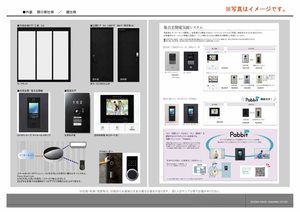 ＳｈａＭａｉｓｏｎ神通町 0201号-4