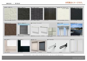 ＳｈａＭａｉｓｏｎ神通町 0203号-2