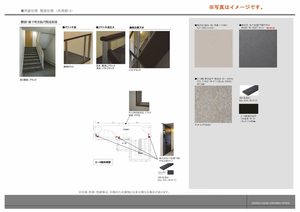 アンビエラ中川 0402号-5