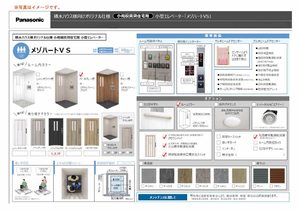 オーレア カナザワ 0301号-2