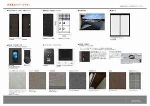 オーレア カナザワ 0301号-3