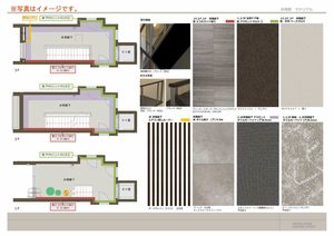 シェール・クール 0301号-4