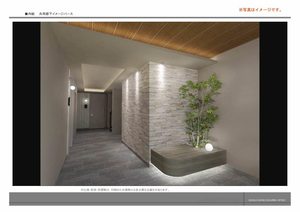 Ｌａ　Ｐａｌａｉｓ　Ｖｅｒｔ　ラ・パレヴェール 0203号-2