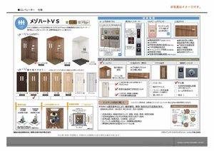 Ｌａ　Ｐａｌａｉｓ　Ｖｅｒｔ　ラ・パレヴェール 0203号-4