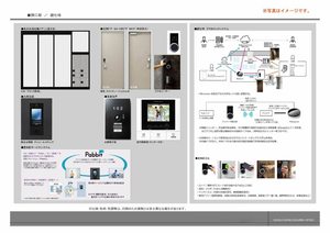 Ｌａ　Ｐａｌａｉｓ　Ｖｅｒｔ　ラ・パレヴェール 0203号-5