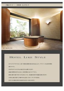 メゾン ド コリーヌ 0205号-14