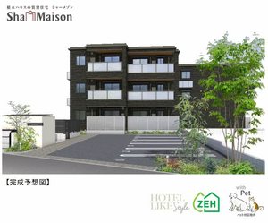 セントリビエｙｏｋｏｓｕｋａ