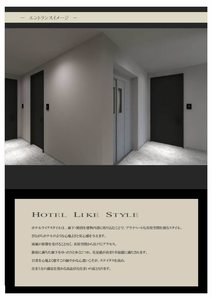 セントリビエｙｏｋｏｓｕｋａ 0101号-2