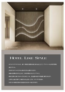 エクラージュ吹上 0303号-2