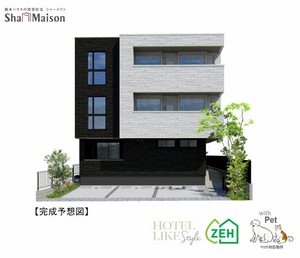 メゾンヒルズ瑞穂 0302号-1