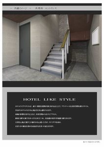 メゾンヒルズ瑞穂 0102号-2