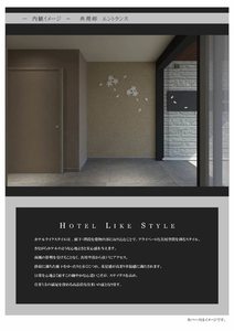 ベルラシック 0201号-2