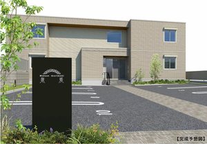 メゾン守牧 0102号-2