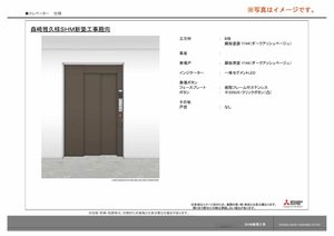 アンティーム(Intime) 0101号-2