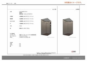 アンティーム(Intime) 0101号-3