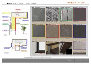 アンティーム(Intime) 0101号-4