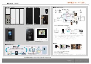 アンティーム(Intime) 0101号-5