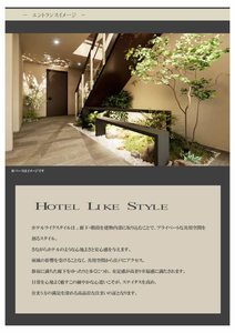 ＫＡＷＡＮＡ　ＴＥＲＲＡＣＥ（カワナ　テラス） 0201号-2