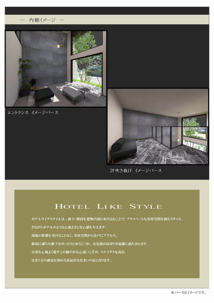 カーサ　グリシーナ　北原 0401号-2