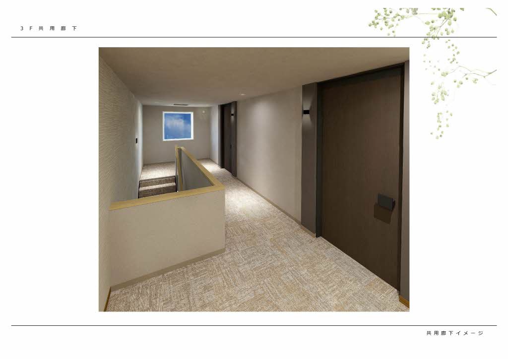 シャーメゾン桜ステージ 0303号-4