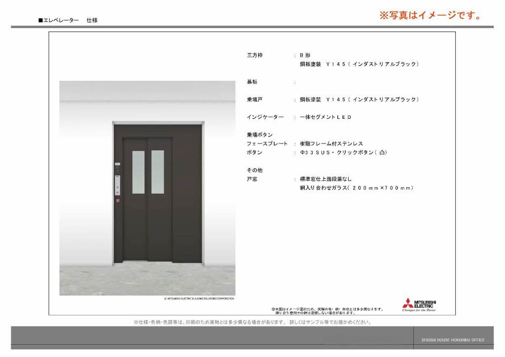 ＳｈａＭａｉｓｏｎ神通町 0103号-5