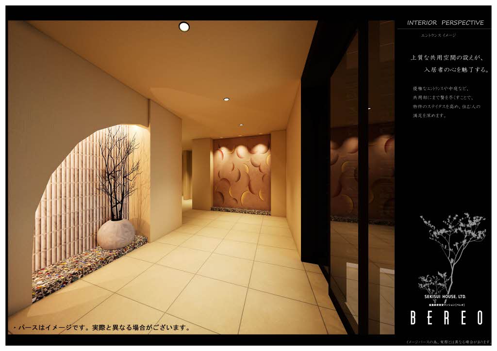 シャーメゾン舞子 0202号-2